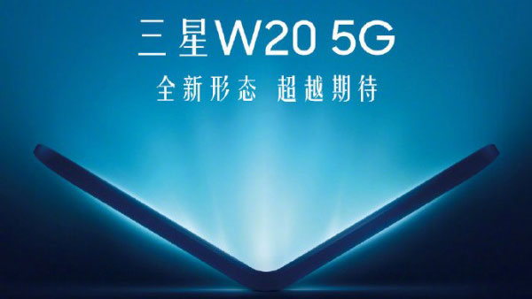 Новый складной телефон Samsung может появиться раньше, чем Motorola Razr