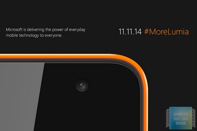 11 ноября будет представлен Microsoft Lumia