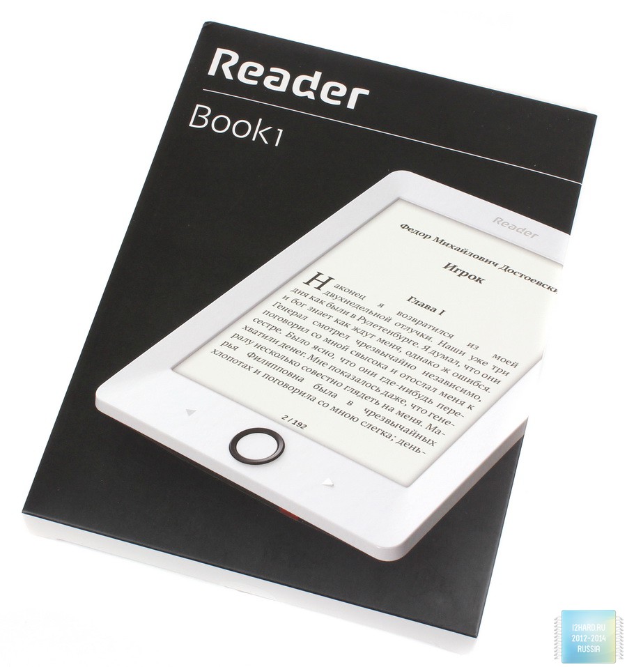 Reader book 1. POCKETBOOK 1. Reader Reviews. SMARTBOOK Reader    руководство.