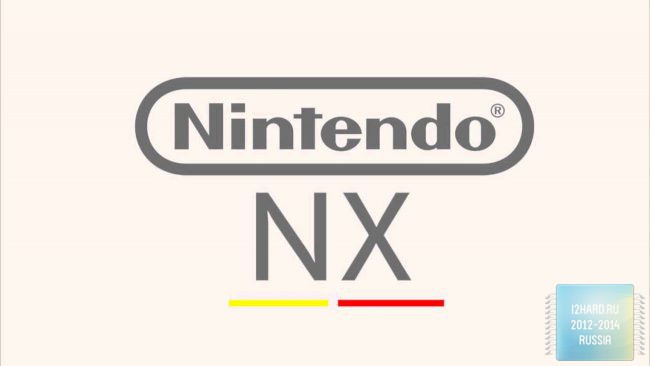 Nintendo NX будет стоить 300 долларов