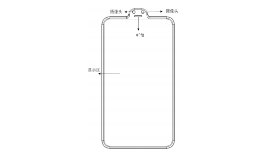 Xiaomi подумывает изменить форму смартфонов?