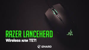 Обзор и тест Razer Lancehead: Wireless или TE?!