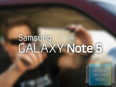 Объявлена дата выхода Samsung Galaxy Note 5
