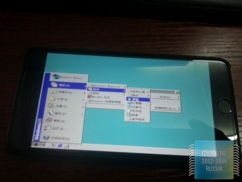 На Apple iPhone 6 Plus установили Windows 98