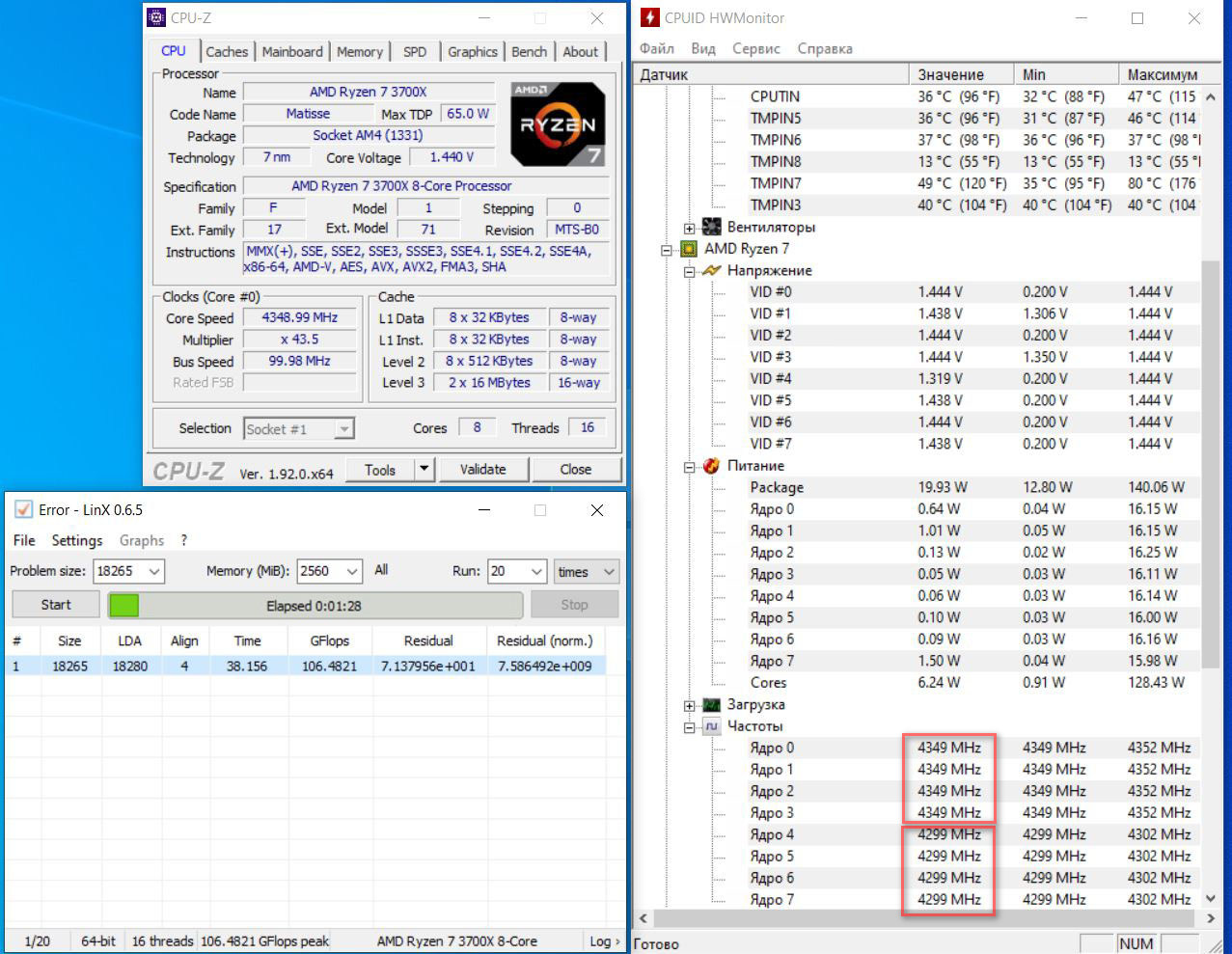 Виды разгона AMD Ryzen. Тест Ryzen 7 3700X на ASRock X570 Extreme 4