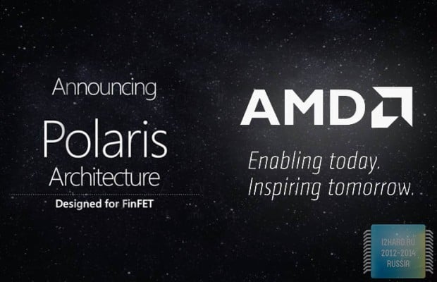 Предварительный обзор архитектуры AMD Polaris