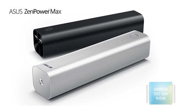 ASUS представила портативный аккумулятор ZenPower Max емкостью 26800 мАч