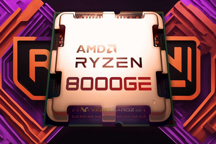 Серию энергоэффективных процессоров Ryzen 8000GE подтвердили партнеры AMD