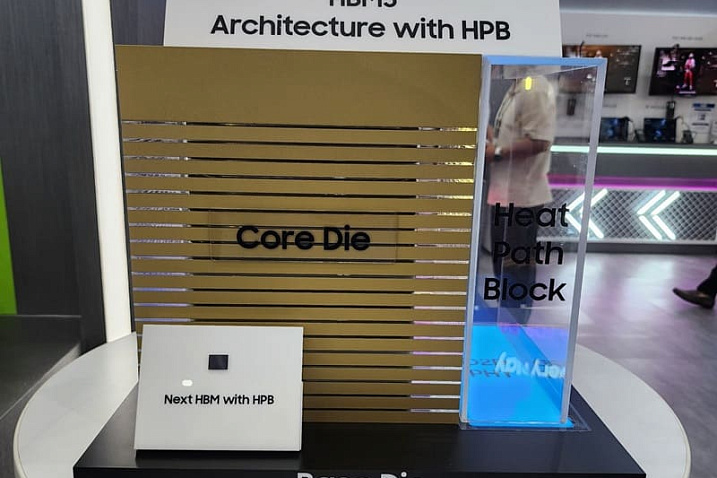 HBM5 от Samsung будет охлаждаться при помощи технологии HPB
