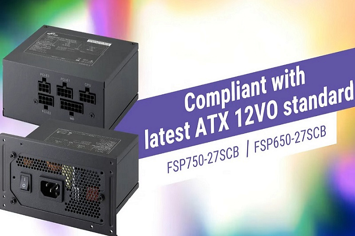 FSP представила первые в мире блоки питания стандарта ATX12VO