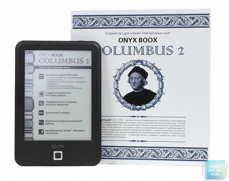 Обзор электронной книги ONYX BOOX Columbus 2