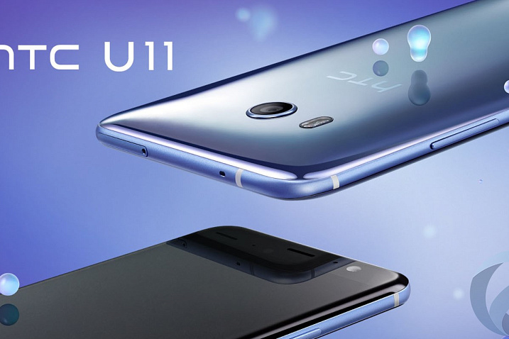 HTC официально представила флагманский смартфон HTC U11