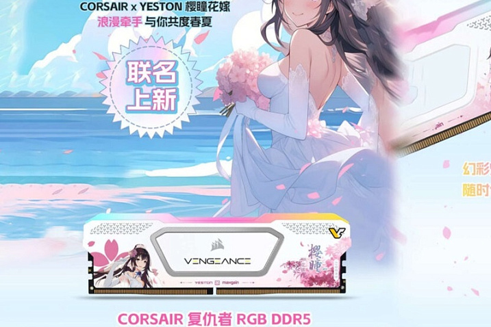 CORSAIR и Yeston показали оперативную память Vengeance Sakura, украшенную аниме-девушками