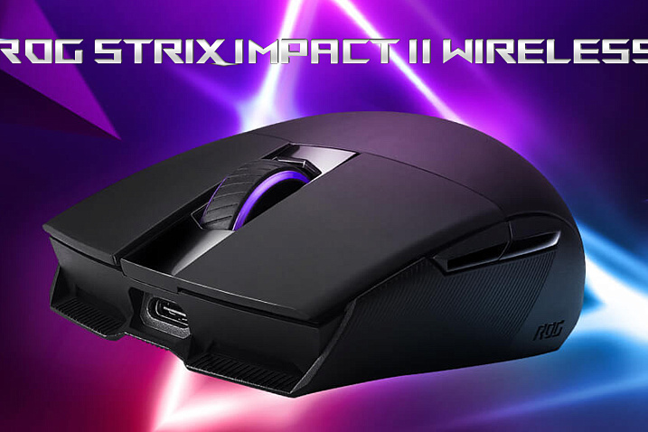 Обзор игровой мыши ASUS ROG Strix Impact II Wireless