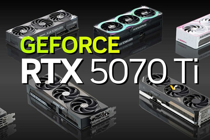 Слух: доступность GeForce RTX 5070 Ti на старте продаж будет не лучше старших моделей    