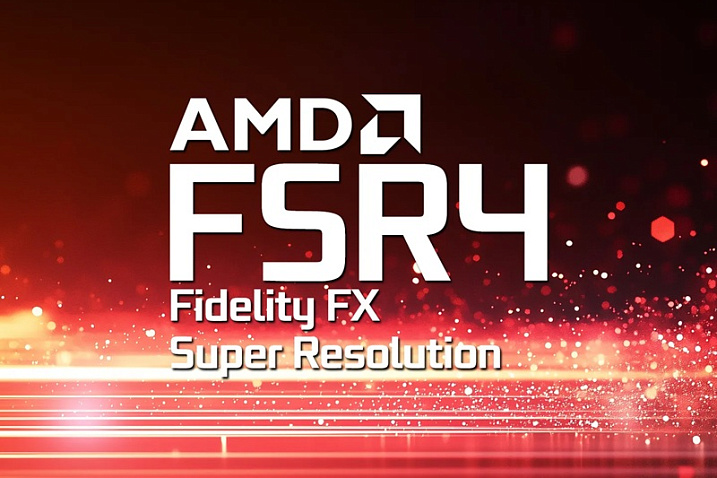 AMD FSR четвертого поколения будет полностью основана на ИИ