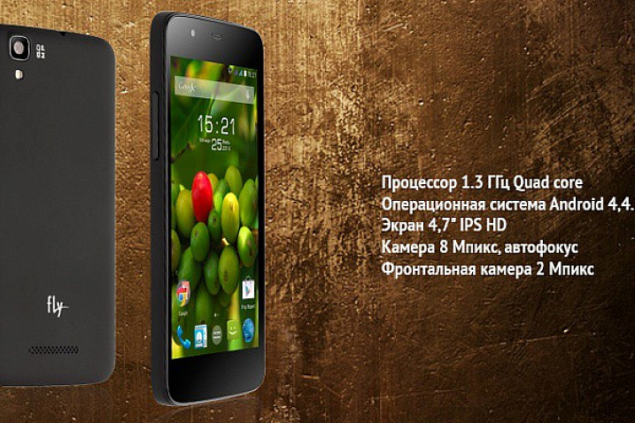 Обзор смартфона Fly IQ4414 EVO Tech 3: Твердая «четверка»