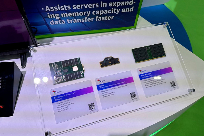 ADATA показала модули памяти CAMM, CXL и MR-DIMM
