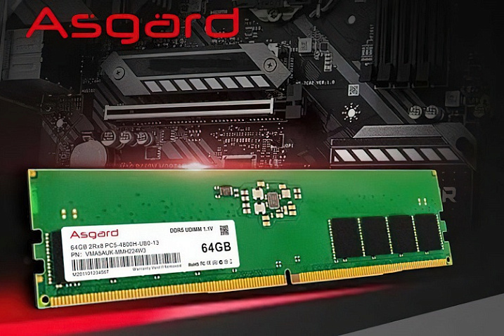 ASGARD анонсировала оперативную память DDR5-4800