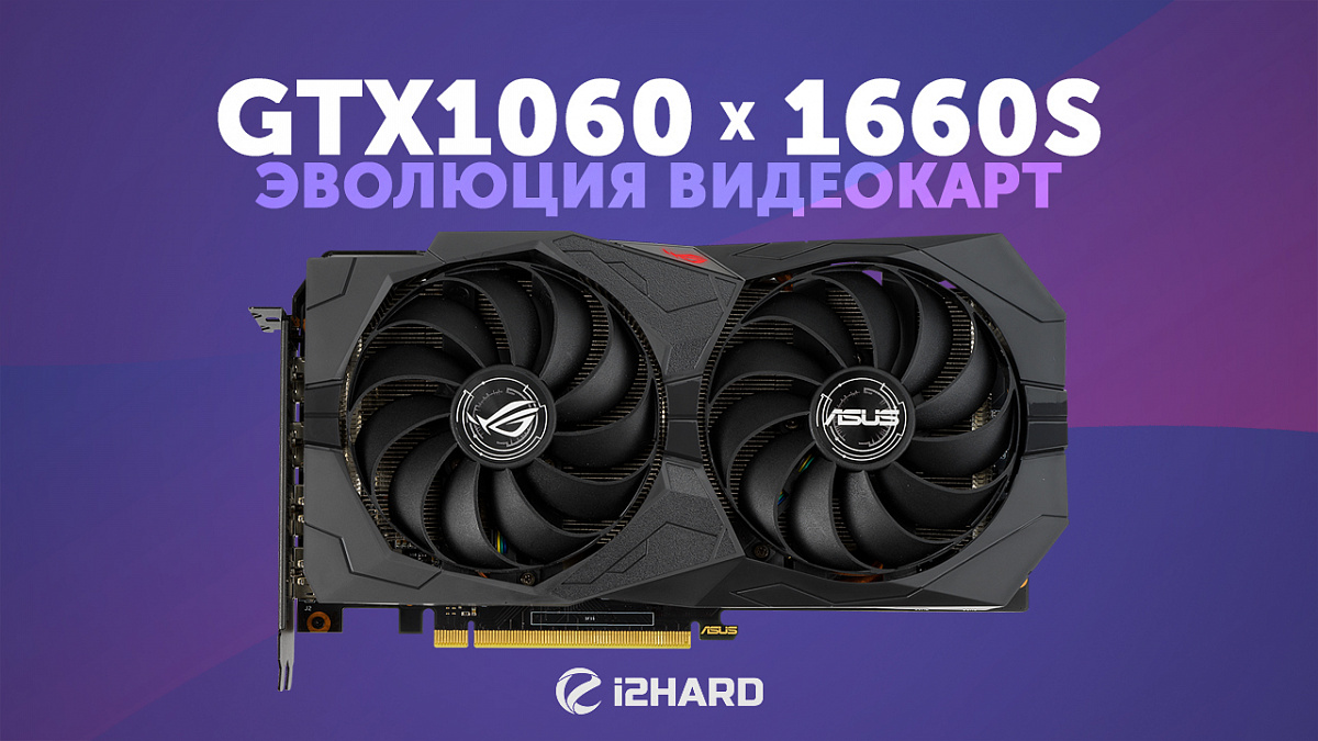 Ошибка видеопамяти gtx 1060