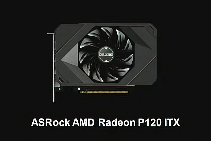 Мини-ПК ASRock DeskMini Max оснащается неизвестной видеокартой AMD Radeon P120 ITX