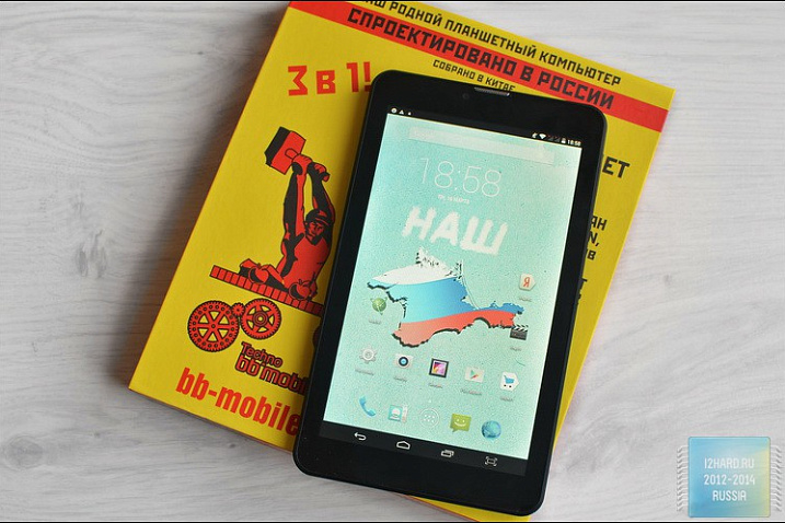 Обзор планшета bb-mobile Techno 7.0 3G MOLOTOFF (TB756C)