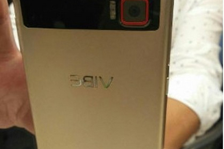 Lenovo Vibe Z2 Pro был замечен на фотографии