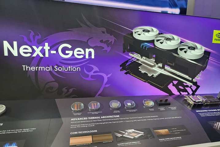 MSI продемонстрировала охлаждение для видеокарт следующего поколения