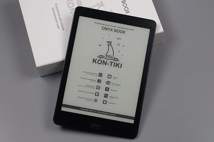 Представлен обновлённый ридер ONYX BOOX Kon-Tiki 2