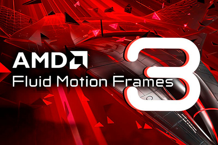 AMD разрабатывает третье поколение Fluid Motion Frames для генерации кадров в любых играх