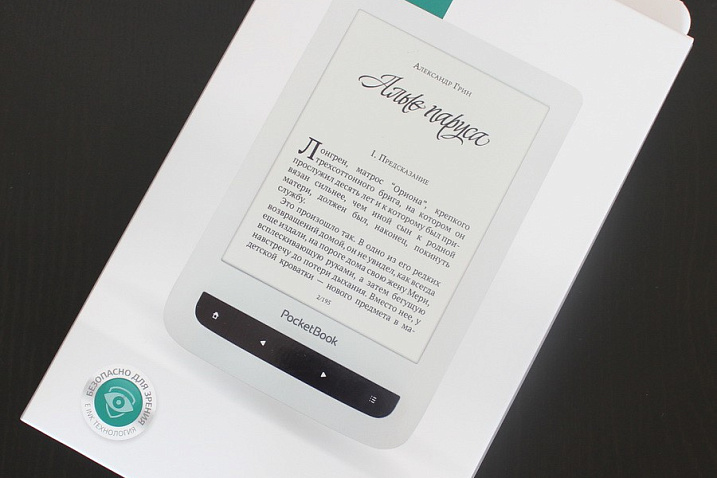 Шесть с плюсом. Обзор электронной книги PocketBook 626 Plus