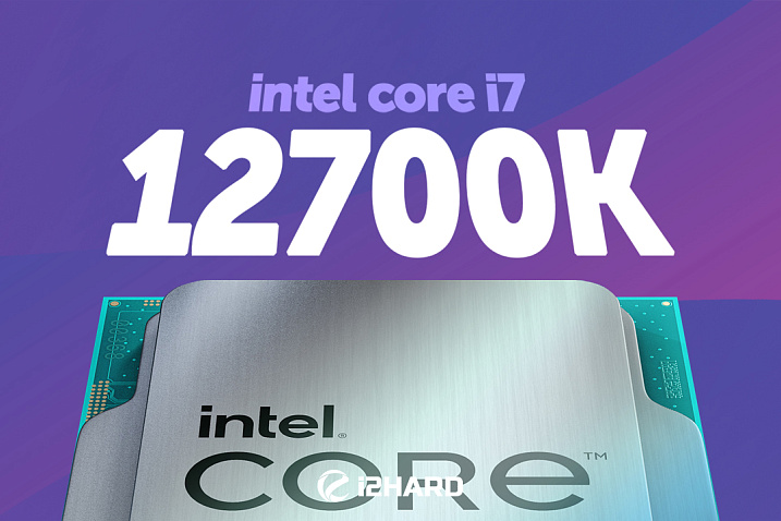 Обзор и тест Intel Core i7-12700K