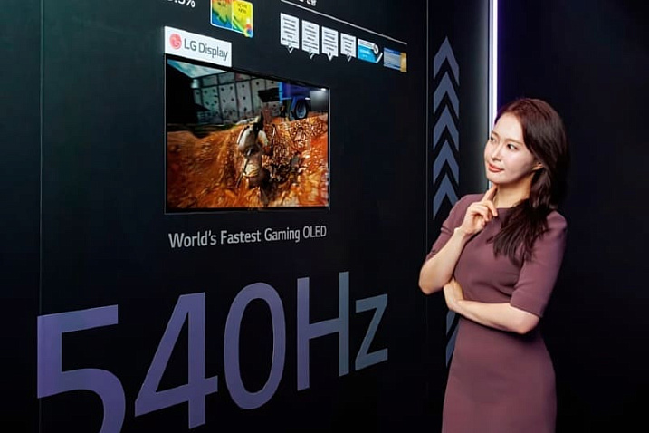 LG показала OLED-панель с частотой 540 Hz и режимом до 720 Hz