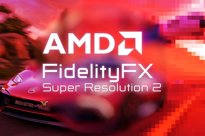AMD опубликовала исходный код технологии FidelityFX Super Resolution 2.2