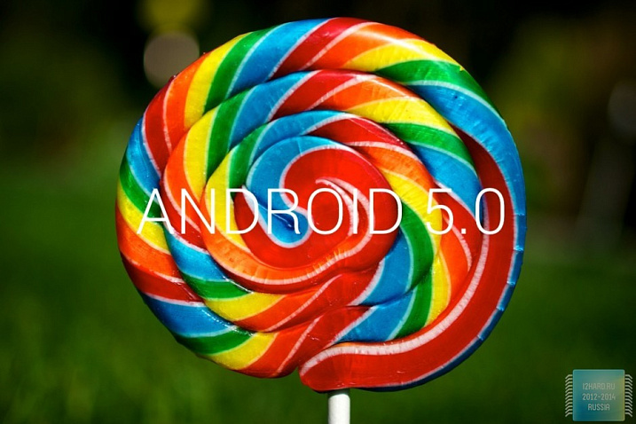 В феврале 2015 будет представлен Android 5.1