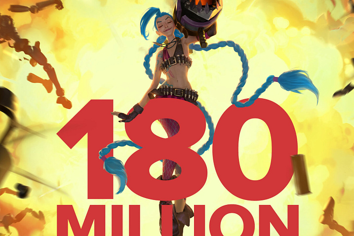 Аудитория игр по вселенной League of Legends составила 180 миллионов человек