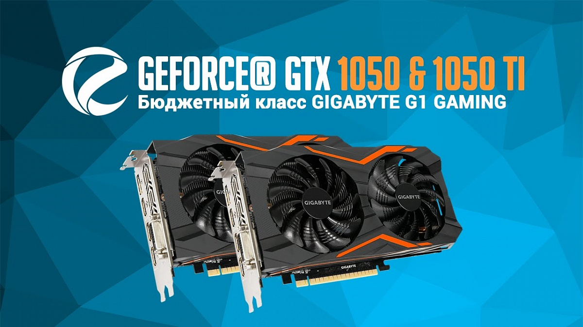 Gigabyte gtx 1050 ti g1 gaming