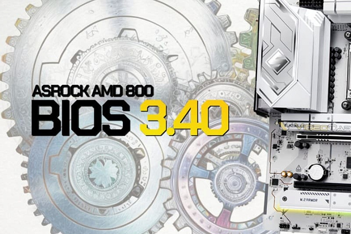 Прошивка BIOS P3.40 для плат ASRock повышает стабильность процессоров AMD AM5