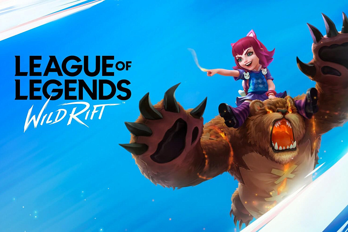 В следующем году появится  версия League of Legends для мобильных и консолей