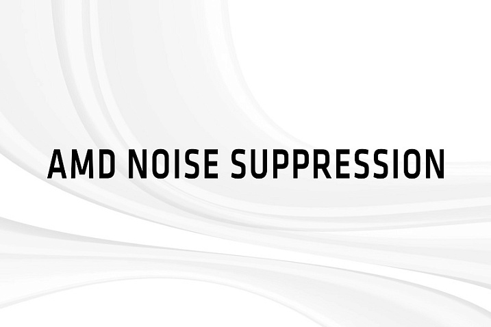 AMD выпустила графический драйвер с поддержкой шумоподавления Noise Suppression