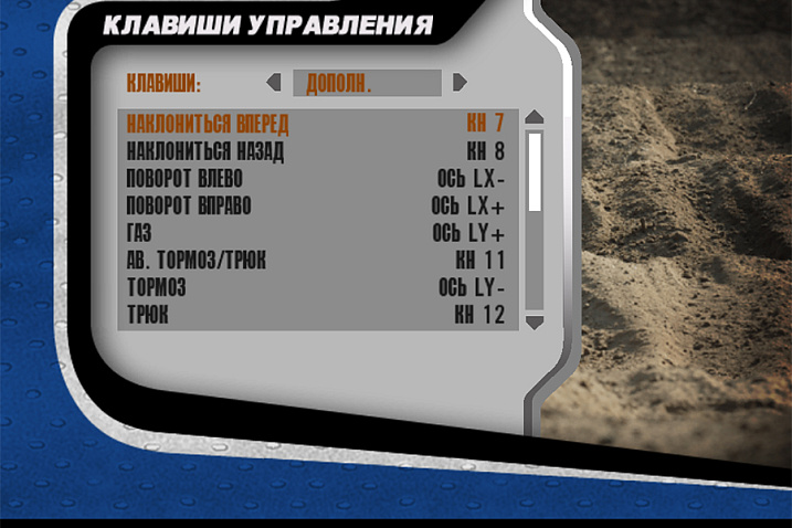 Обзор руля ACME RS Racing Wheel