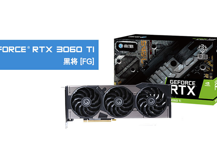 Вслед за RTX 3070 и RTX 3080, GALAX перечисляет RTX 3060 и RTX 3060 Ti с новой защитой от майнеров
