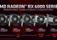 AMD официально представила игровую видеокарту Radeon RX 6600 XT