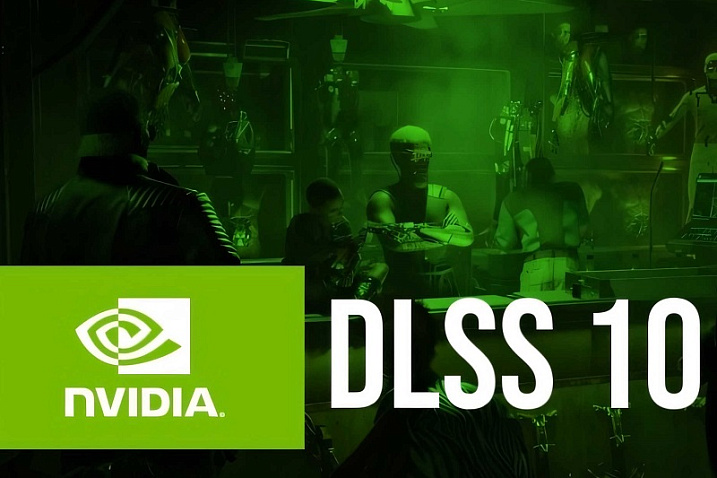 NVIDIA прогнозирует полный нейронный рендеринг с появлением условной DLSS 10