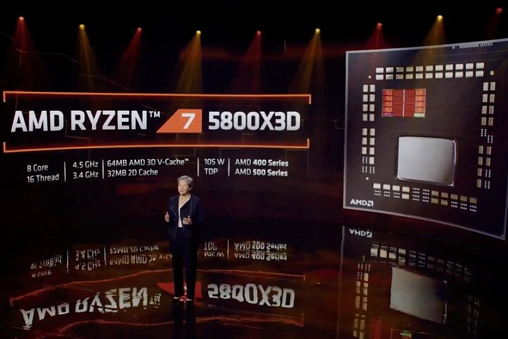 Недостаток мощностей TSMC может повлиять на доступность AMD Ryzen 7 5800X3D