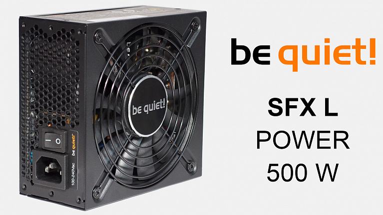 Обзор и тест блока питания be quiet! SFX L Power 500W