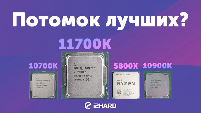 Чем отличаются процессоры intel i5 i7 и i9