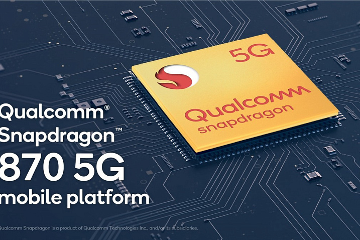 Почти флагман. Представлен процессор Snapdragon 870