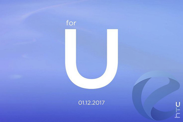12 января HTC обещает крупный анонс
