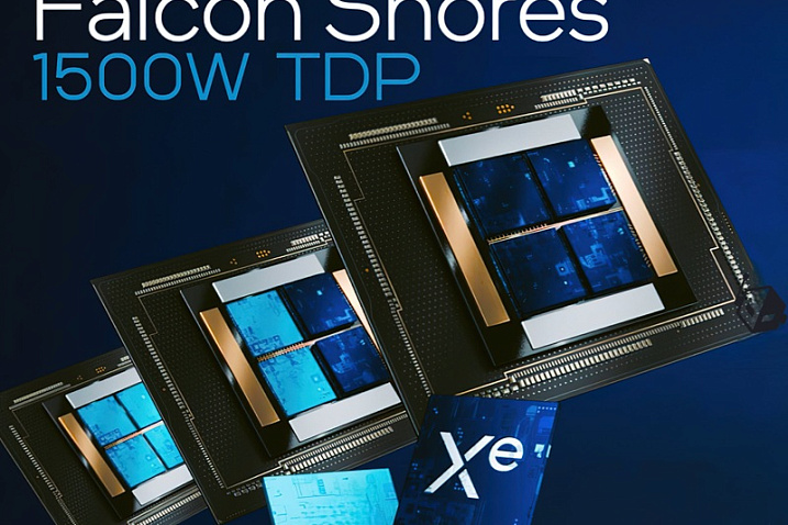 Intel отменила выпуск гибридных ускорителей Falcon Shores